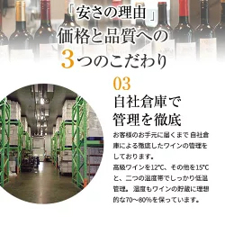 1本たったの598円(税込) 3大銘醸地入り 世界選りすぐり赤ワイン11本セット 第277弾【7784808】 | 金賞 飲み比べ ワイン ワインセット wine wainn ボルドー フランス イタリア スペイン お買い得 ギフト