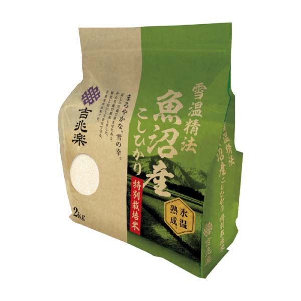 吉兆楽 氷温熟成 魚沼産こしひかり特別栽培米【冬の贈りもの・お歳暮】[150145*1]