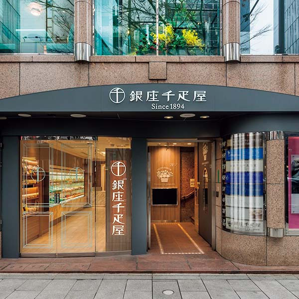 ★出産内祝用途限定★　銀座千疋屋 銀座フルーツコンポート(計5個)[SE5-21-3]【名入れ】【年間ギフト】