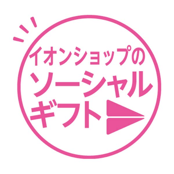 銀座千疋屋 銀座フルーツタルトアイス【冬の贈りもの・お歳暮】[PGS-154]
