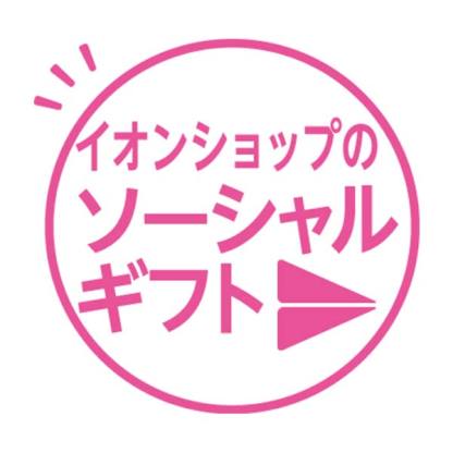 銀座千疋屋 銀座フルーツタルトアイス【冬の贈りもの・お歳暮】[PGS-154]