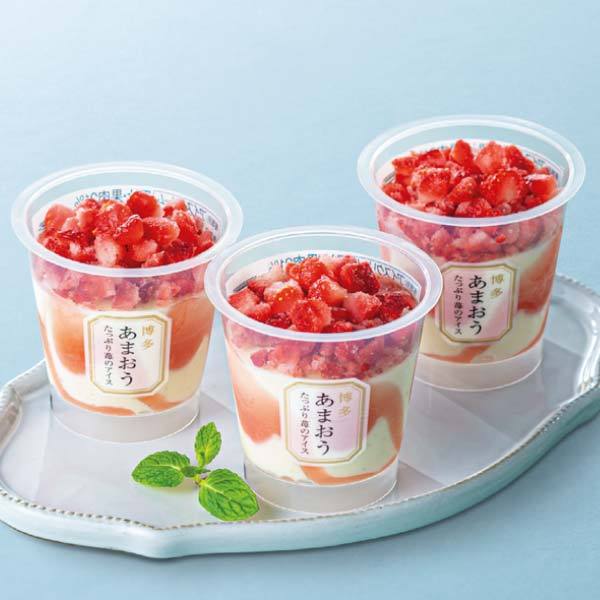 博多あまおう たっぷり苺のアイス【冬の贈りもの・お歳暮】[AH-TP7SW]