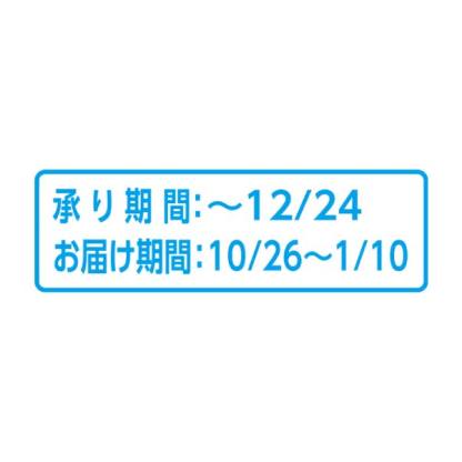 小樽海洋水産 北海道小樽の小鍋 6個セット【冬の贈りもの・お歳暮】