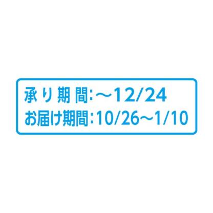 小樽海洋水産 北海道小樽の小鍋 4個セット【冬の贈りもの・お歳暮】