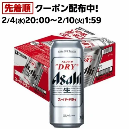 アサヒ スーパードライ 缶(500ml*24本入)【2shdrk】【アサヒ スーパードライ】[アサヒビール/ビール/スーパードライ]