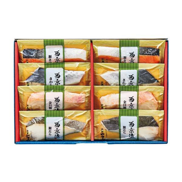 京都やま六 西京漬詰合せ4種8切【冬の贈りもの・お歳暮】