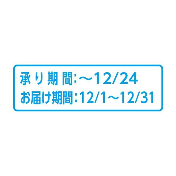 愛媛県産 紅まどんな(お届け期間：12/1〜12/31)【冬の贈りもの・お歳暮】