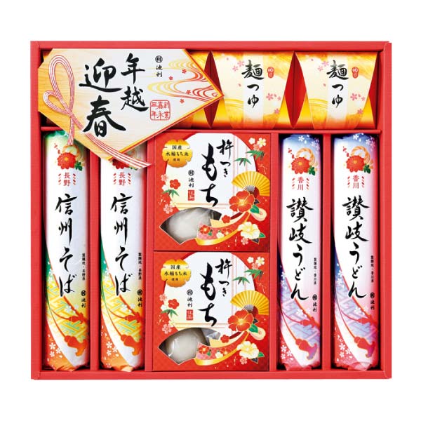 池利 年越し・迎春麺詰合せ【冬の贈りもの・お歳暮】[HP-30]