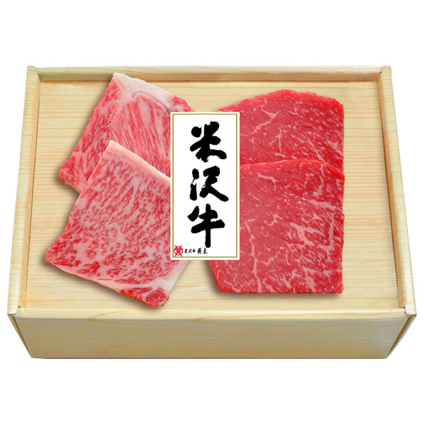 山形県産 米沢牛コンビステーキ(ロース・もも) 340g(ロース200g、もも140g)[YCS90]【おいしいお取り寄せ】