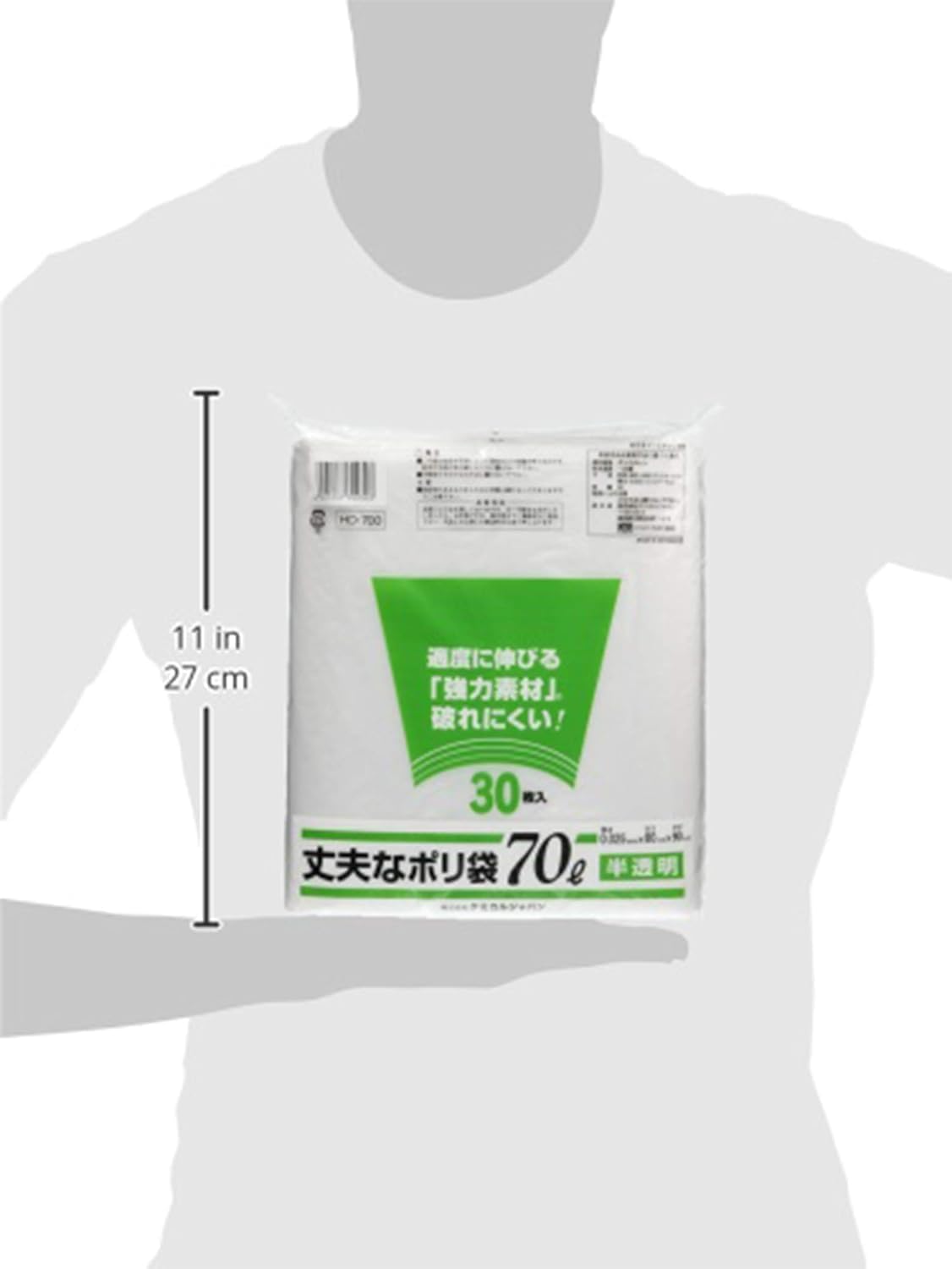 Chemical Japan HD-700 Garbage Bags, Thick and Durable, 2.6 gal (70 L), 60 Sheets (30 Sheets x 2 Sets), Translucent, Shakashaka Type, Width 31.5 inches (80 cm), Height 35.4 inches (90 cm), Thickness
