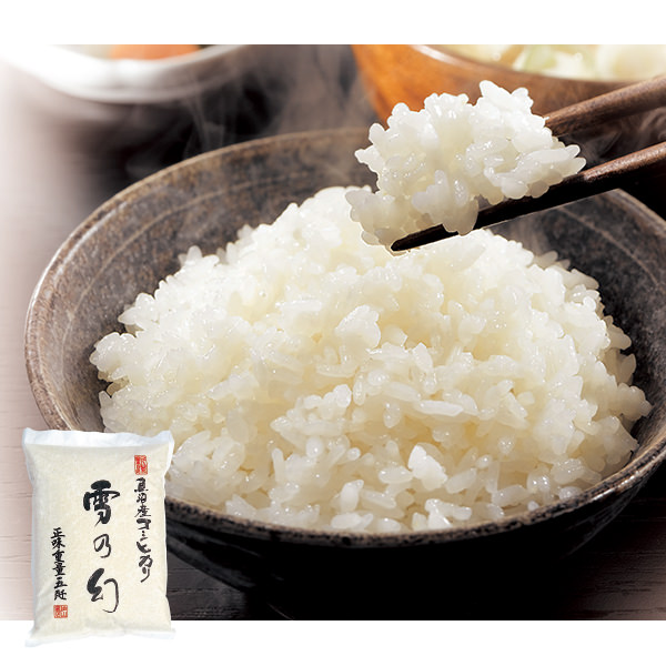 【令和7年産】【精米】新潟県魚沼産 コシヒカリ 雪の幻 5kg (L5724)【サクワ】【直送】