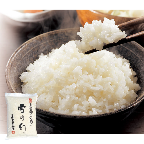 【令和7年産】【精米】新潟県魚沼産 コシヒカリ 雪の幻 5kg (L5724)【サクワ】【直送】