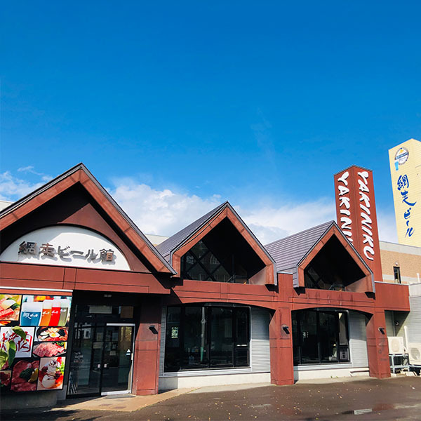 網走ビール 網走ビール瓶詰合せ 8本(4種×各2本)【おいしいお取り寄せ】