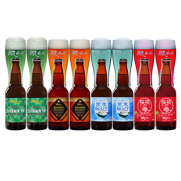 網走ビール 網走ビール瓶詰合せ 8本(4種×各2本)【おいしいお取り寄せ】