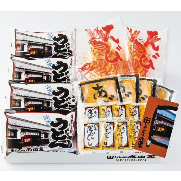 香川うどん本陣山田家冷凍讃岐うどん 海老の天ぷらときつねのセット冷凍うどん200g×8、本造りかけだし×8、海老天ぷら×4、味付きあげ×4【NN】