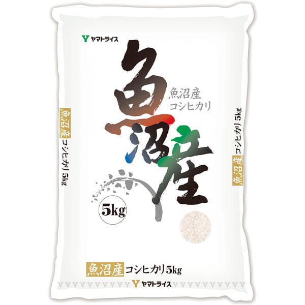 令和7年産】【精米】大和産業 新米食べ比べセット(A)(新潟県産魚沼コシヒカリ 5kg・北海道産ななつぼし 5kg)【お買い得セール12月】【CB】
