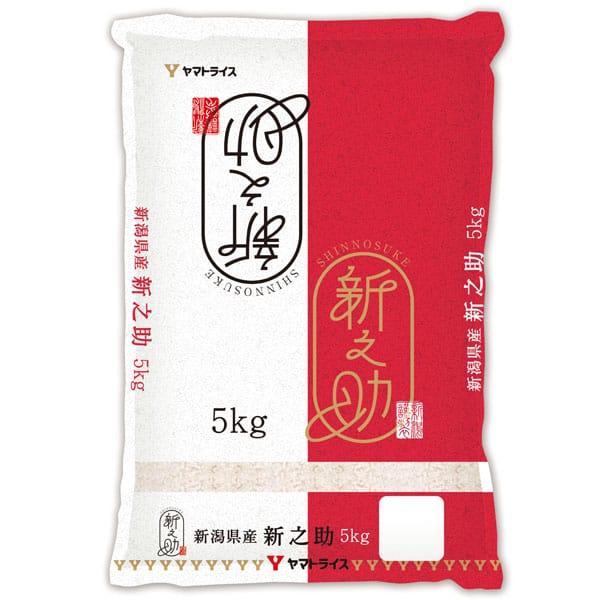 【令和7年産】【精米】大和産業 新米食べ比べセット(B)(新潟県産新之助 5kg・岩手県産銀河のしずく 5kg)【お買い得セール12月】【CB】