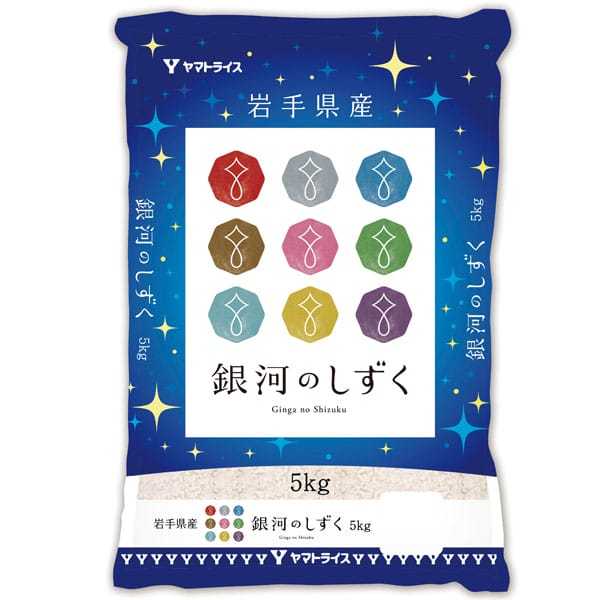 【令和7年産】【精米】大和産業 新米食べ比べセット(B)(新潟県産新之助 5kg・岩手県産銀河のしずく 5kg)【お買い得セール12月】【CB】