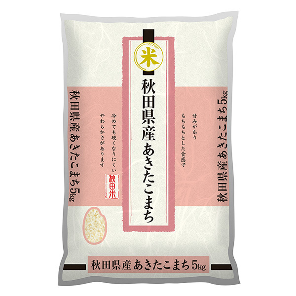 令和7年産】【精米】秋田県産あきたこまち 計10kg(5kg×2袋)【お買い得セール12月】