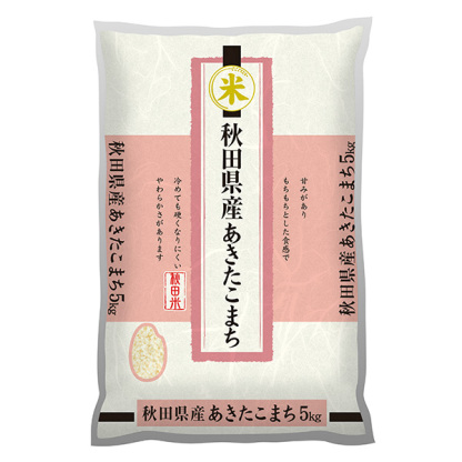 令和7年産】【精米】秋田県産あきたこまち 計10kg(5kg×2袋)【お買い得セール12月】