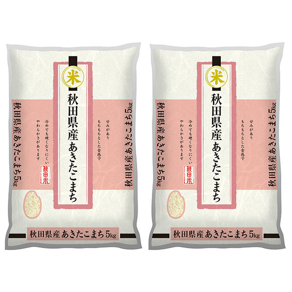 令和7年産】【精米】秋田県産あきたこまち 計10kg(5kg×2袋)【お買い得セール12月】