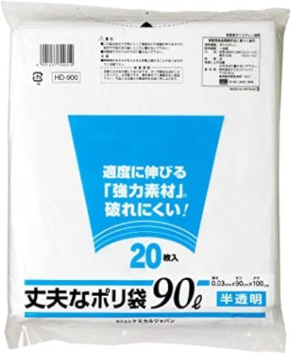 Chemical Japan HD-700 Garbage Bags, Thick and Durable, 2.6 gal (70 L), 60 Sheets (30 Sheets x 2 Sets), Translucent, Shakashaka Type, Width 31.5 inches (80 cm), Height 35.4 inches (90 cm), Thickness