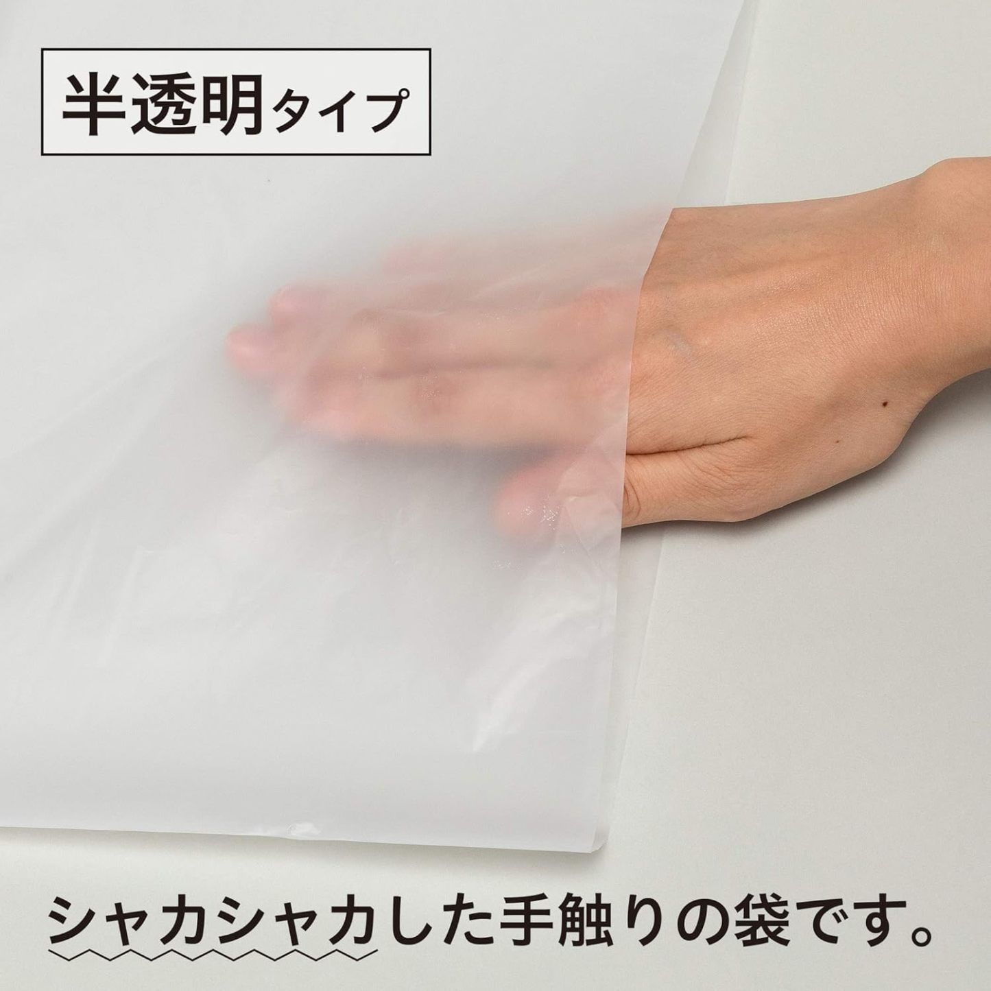 Chemical Japan HD-700 Garbage Bags, Thick and Durable, 2.6 gal (70 L), 60 Sheets (30 Sheets x 2 Sets), Translucent, Shakashaka Type, Width 31.5 inches (80 cm), Height 35.4 inches (90 cm), Thickness