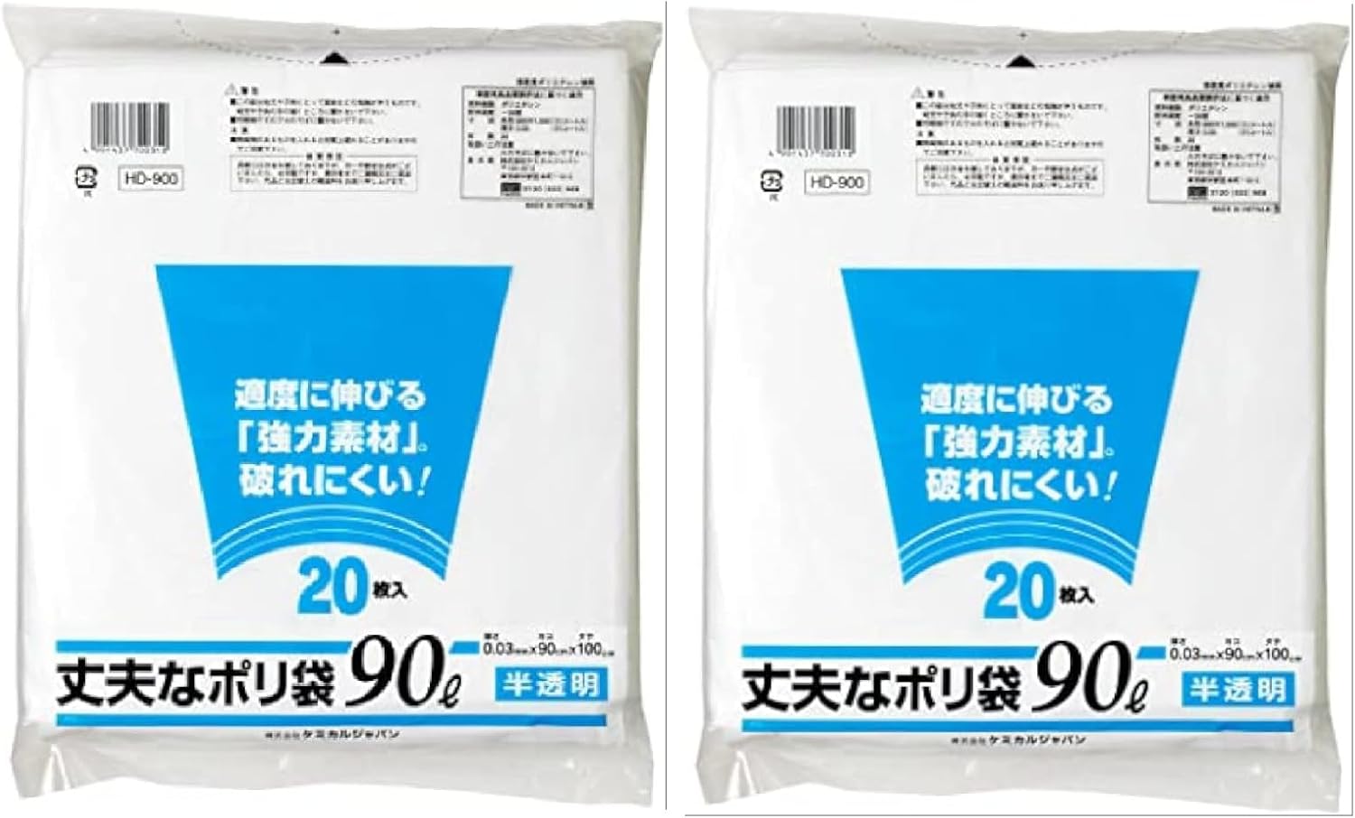 Chemical Japan HD-700 Garbage Bags, Thick and Durable, 2.6 gal (70 L), 60 Sheets (30 Sheets x 2 Sets), Translucent, Shakashaka Type, Width 31.5 inches (80 cm), Height 35.4 inches (90 cm), Thickness