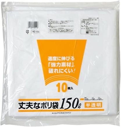 Chemical Japan HD-700 Garbage Bags, Thick and Durable, 2.6 gal (70 L), 60 Sheets (30 Sheets x 2 Sets), Translucent, Shakashaka Type, Width 31.5 inches (80 cm), Height 35.4 inches (90 cm), Thickness