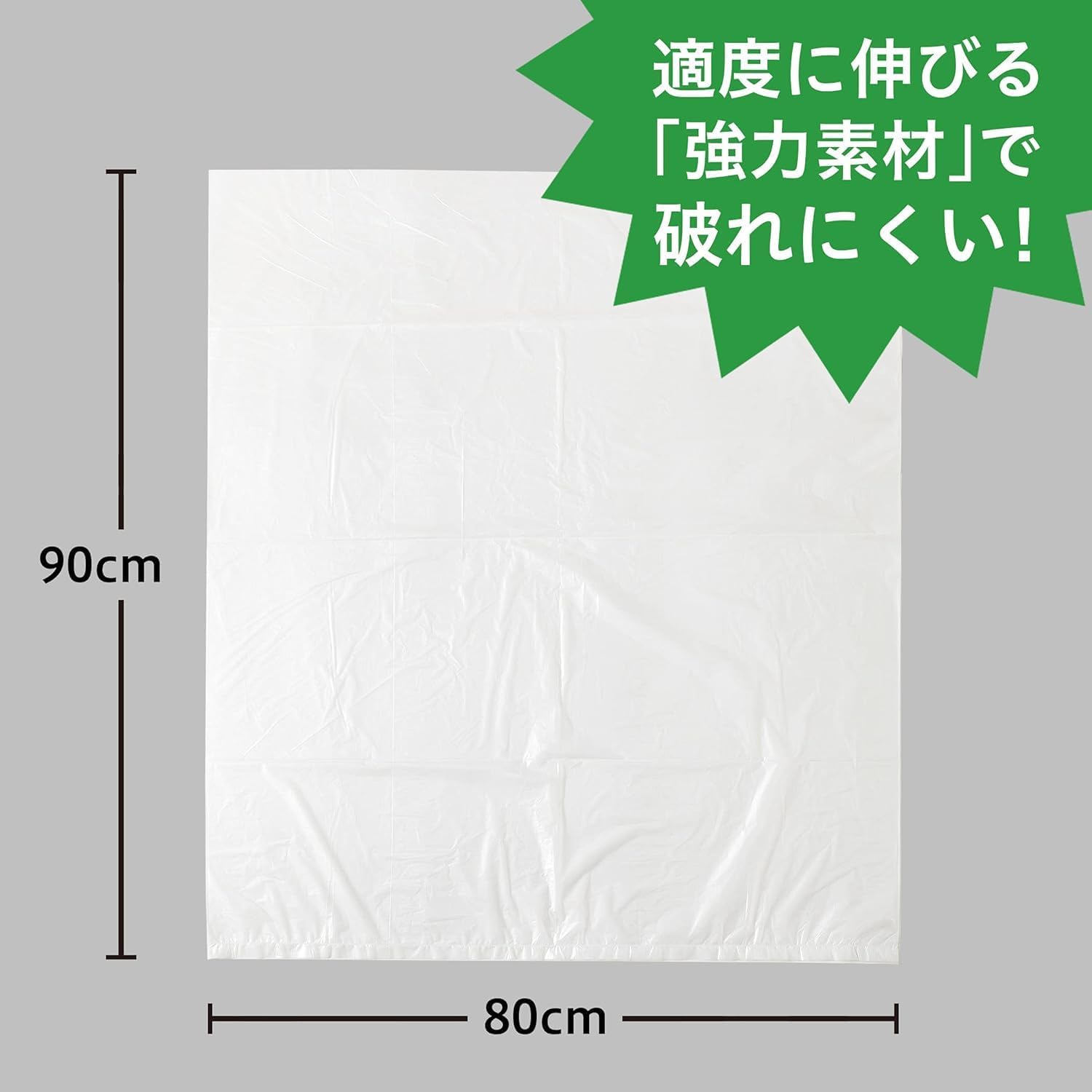 Chemical Japan HD-700 Garbage Bags, Thick and Durable, 2.6 gal (70 L), 60 Sheets (30 Sheets x 2 Sets), Translucent, Shakashaka Type, Width 31.5 inches (80 cm), Height 35.4 inches (90 cm), Thickness