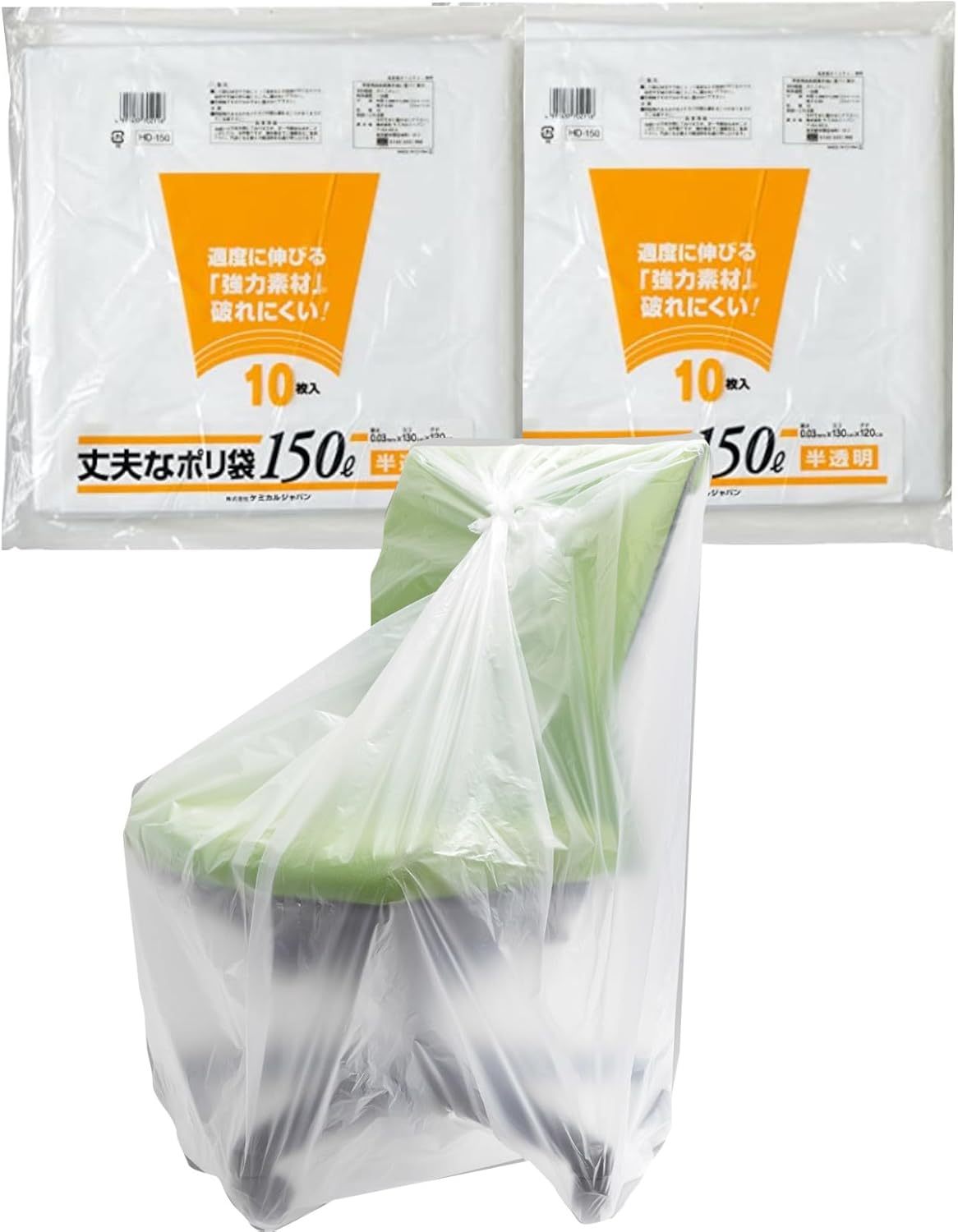 Chemical Japan HD-700 Garbage Bags, Thick and Durable, 2.6 gal (70 L), 60 Sheets (30 Sheets x 2 Sets), Translucent, Shakashaka Type, Width 31.5 inches (80 cm), Height 35.4 inches (90 cm), Thickness