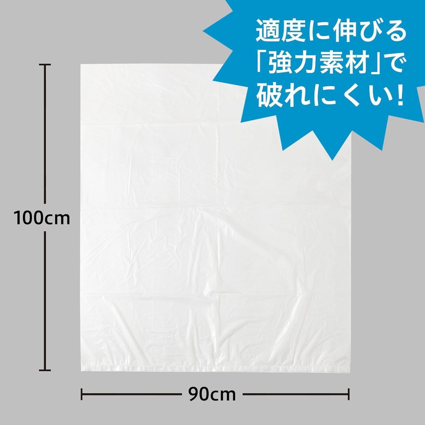 Chemical Japan HD-700 Garbage Bags, Thick and Durable, 2.6 gal (70 L), 60 Sheets (30 Sheets x 2 Sets), Translucent, Shakashaka Type, Width 31.5 inches (80 cm), Height 35.4 inches (90 cm), Thickness