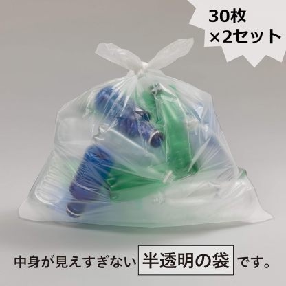 Chemical Japan HD-700 Garbage Bags, Thick and Durable, 2.6 gal (70 L), 60 Sheets (30 Sheets x 2 Sets), Translucent, Shakashaka Type, Width 31.5 inches (80 cm), Height 35.4 inches (90 cm), Thickness