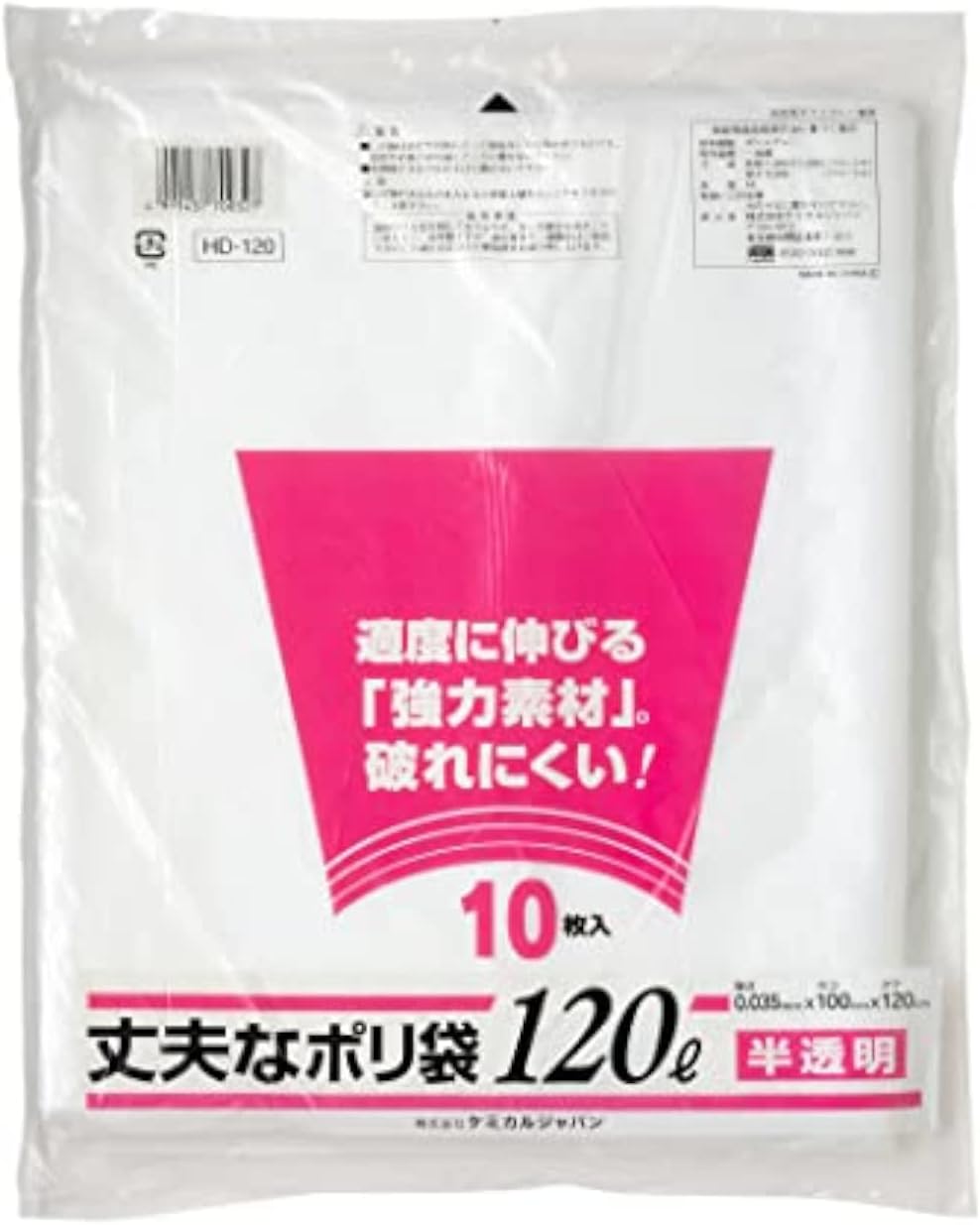Chemical Japan HD-700 Garbage Bags, Thick and Durable, 2.6 gal (70 L), 60 Sheets (30 Sheets x 2 Sets), Translucent, Shakashaka Type, Width 31.5 inches (80 cm), Height 35.4 inches (90 cm), Thickness