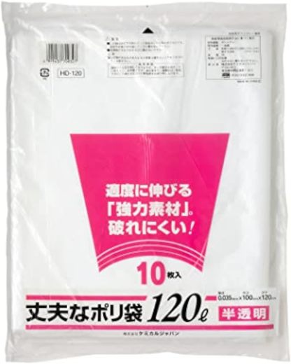 Chemical Japan HD-700 Garbage Bags, Thick and Durable, 2.6 gal (70 L), 60 Sheets (30 Sheets x 2 Sets), Translucent, Shakashaka Type, Width 31.5 inches (80 cm), Height 35.4 inches (90 cm), Thickness