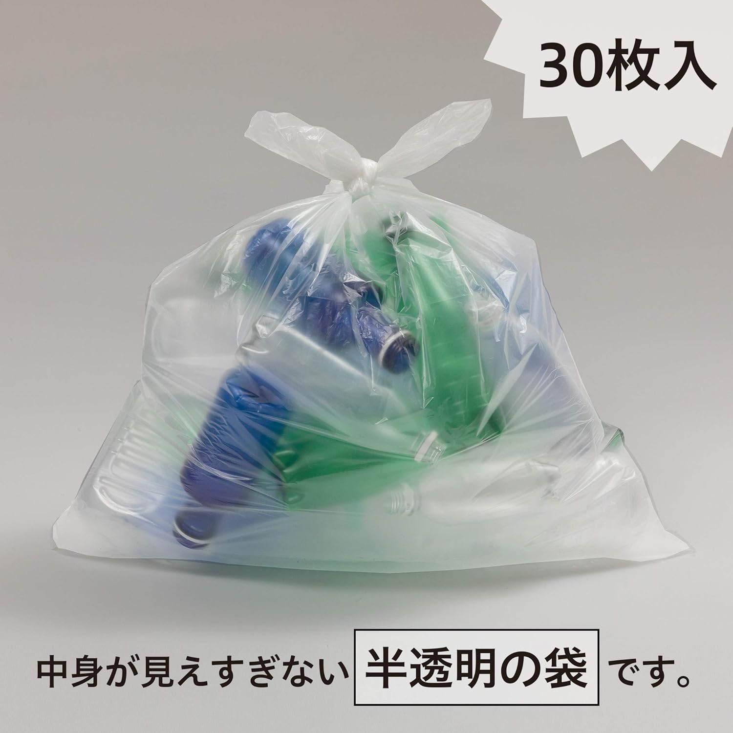 Chemical Japan HD-700 Garbage Bags, Thick and Durable, 2.6 gal (70 L), 60 Sheets (30 Sheets x 2 Sets), Translucent, Shakashaka Type, Width 31.5 inches (80 cm), Height 35.4 inches (90 cm), Thickness