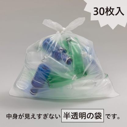 Chemical Japan HD-700 Garbage Bags, Thick and Durable, 2.6 gal (70 L), 60 Sheets (30 Sheets x 2 Sets), Translucent, Shakashaka Type, Width 31.5 inches (80 cm), Height 35.4 inches (90 cm), Thickness