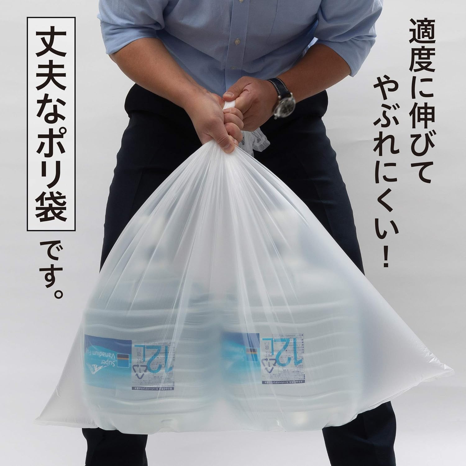 Chemical Japan HD-700 Garbage Bags, Thick and Durable, 2.6 gal (70 L), 60 Sheets (30 Sheets x 2 Sets), Translucent, Shakashaka Type, Width 31.5 inches (80 cm), Height 35.4 inches (90 cm), Thickness