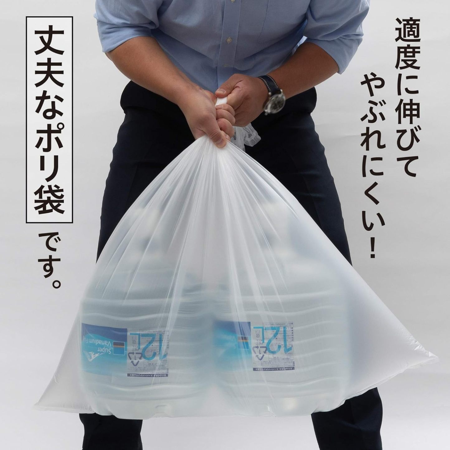 Chemical Japan HD-700 Garbage Bags, Thick and Durable, 2.6 gal (70 L), 60 Sheets (30 Sheets x 2 Sets), Translucent, Shakashaka Type, Width 31.5 inches (80 cm), Height 35.4 inches (90 cm), Thickness