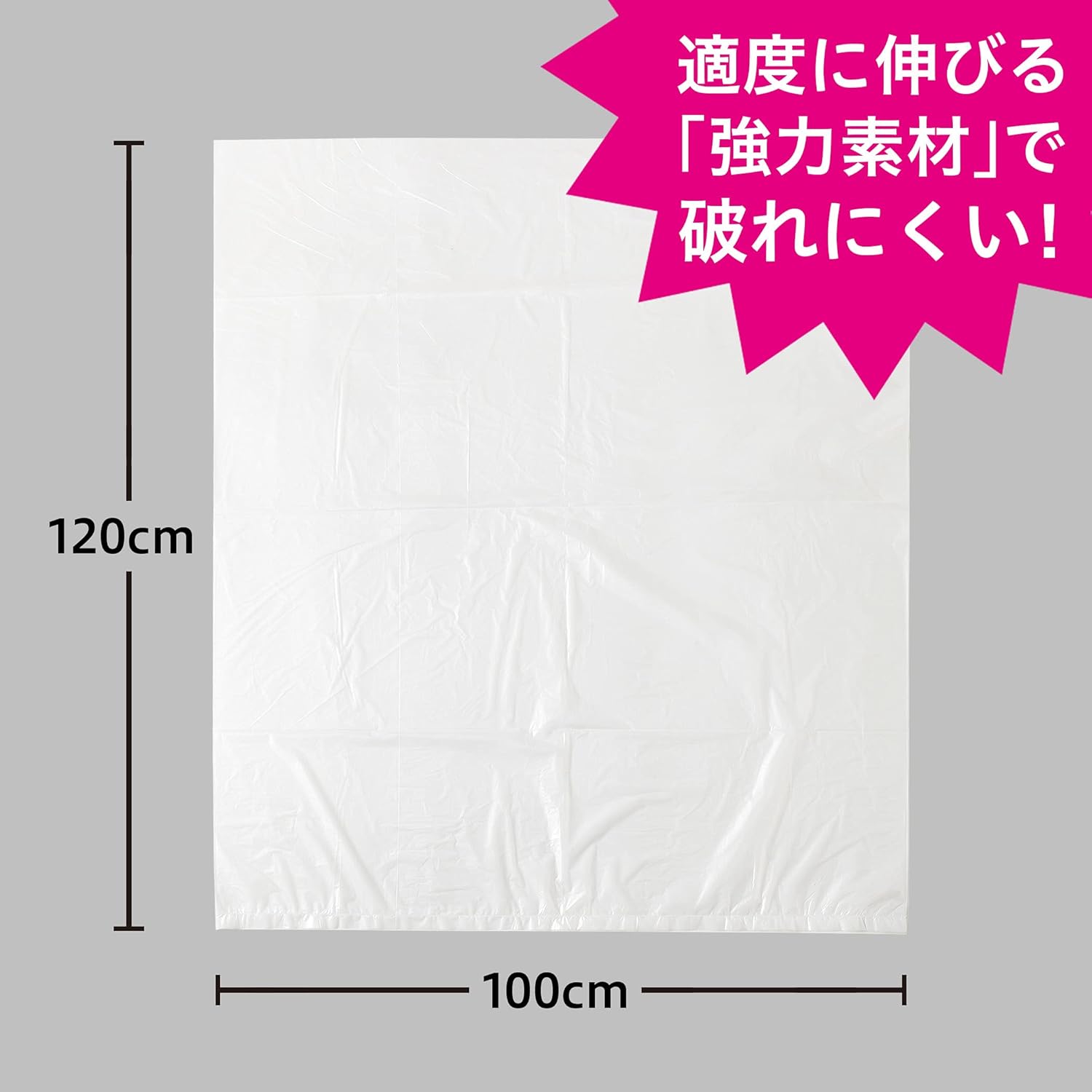 Chemical Japan HD-700 Garbage Bags, Thick and Durable, 2.6 gal (70 L), 60 Sheets (30 Sheets x 2 Sets), Translucent, Shakashaka Type, Width 31.5 inches (80 cm), Height 35.4 inches (90 cm), Thickness