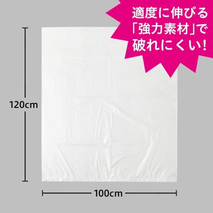 Chemical Japan HD-700 Garbage Bags, Thick and Durable, 2.6 gal (70 L), 60 Sheets (30 Sheets x 2 Sets), Translucent, Shakashaka Type, Width 31.5 inches (80 cm), Height 35.4 inches (90 cm), Thickness