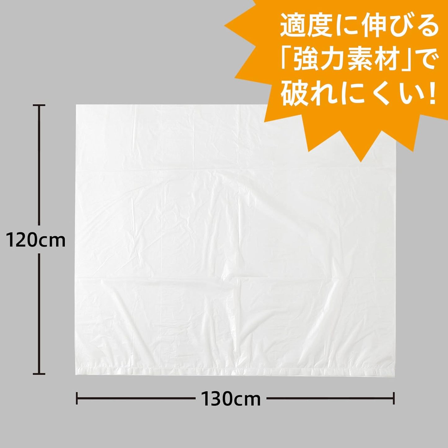 Chemical Japan HD-700 Garbage Bags, Thick and Durable, 2.6 gal (70 L), 60 Sheets (30 Sheets x 2 Sets), Translucent, Shakashaka Type, Width 31.5 inches (80 cm), Height 35.4 inches (90 cm), Thickness
