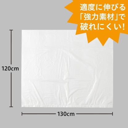 Chemical Japan HD-700 Garbage Bags, Thick and Durable, 2.6 gal (70 L), 60 Sheets (30 Sheets x 2 Sets), Translucent, Shakashaka Type, Width 31.5 inches (80 cm), Height 35.4 inches (90 cm), Thickness