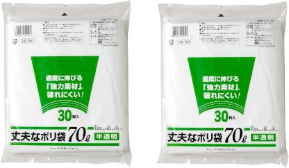 Chemical Japan HD-700 Garbage Bags, Thick and Durable, 2.6 gal (70 L), 60 Sheets (30 Sheets x 2 Sets), Translucent, Shakashaka Type, Width 31.5 inches (80 cm), Height 35.4 inches (90 cm), Thickness