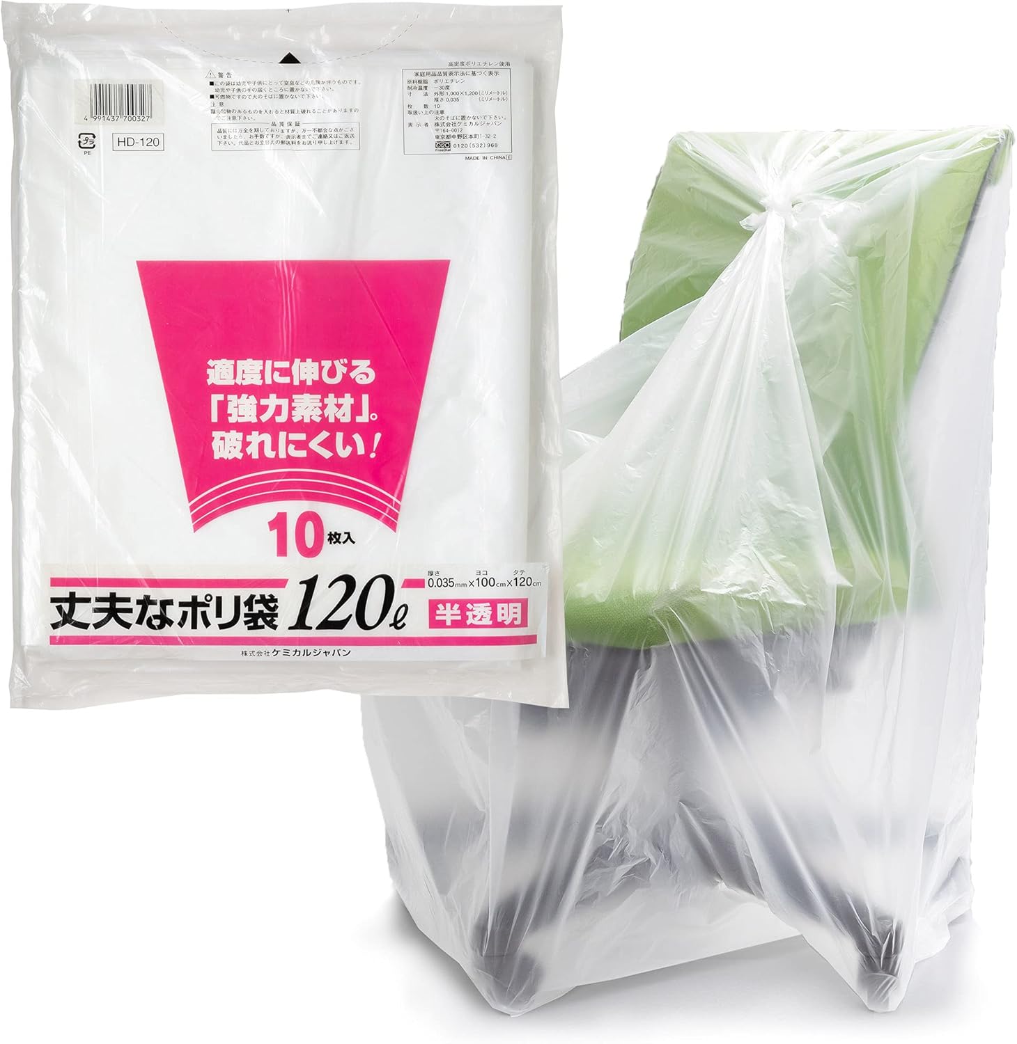 Chemical Japan HD-700 Garbage Bags, Thick and Durable, 2.6 gal (70 L), 60 Sheets (30 Sheets x 2 Sets), Translucent, Shakashaka Type, Width 31.5 inches (80 cm), Height 35.4 inches (90 cm), Thickness