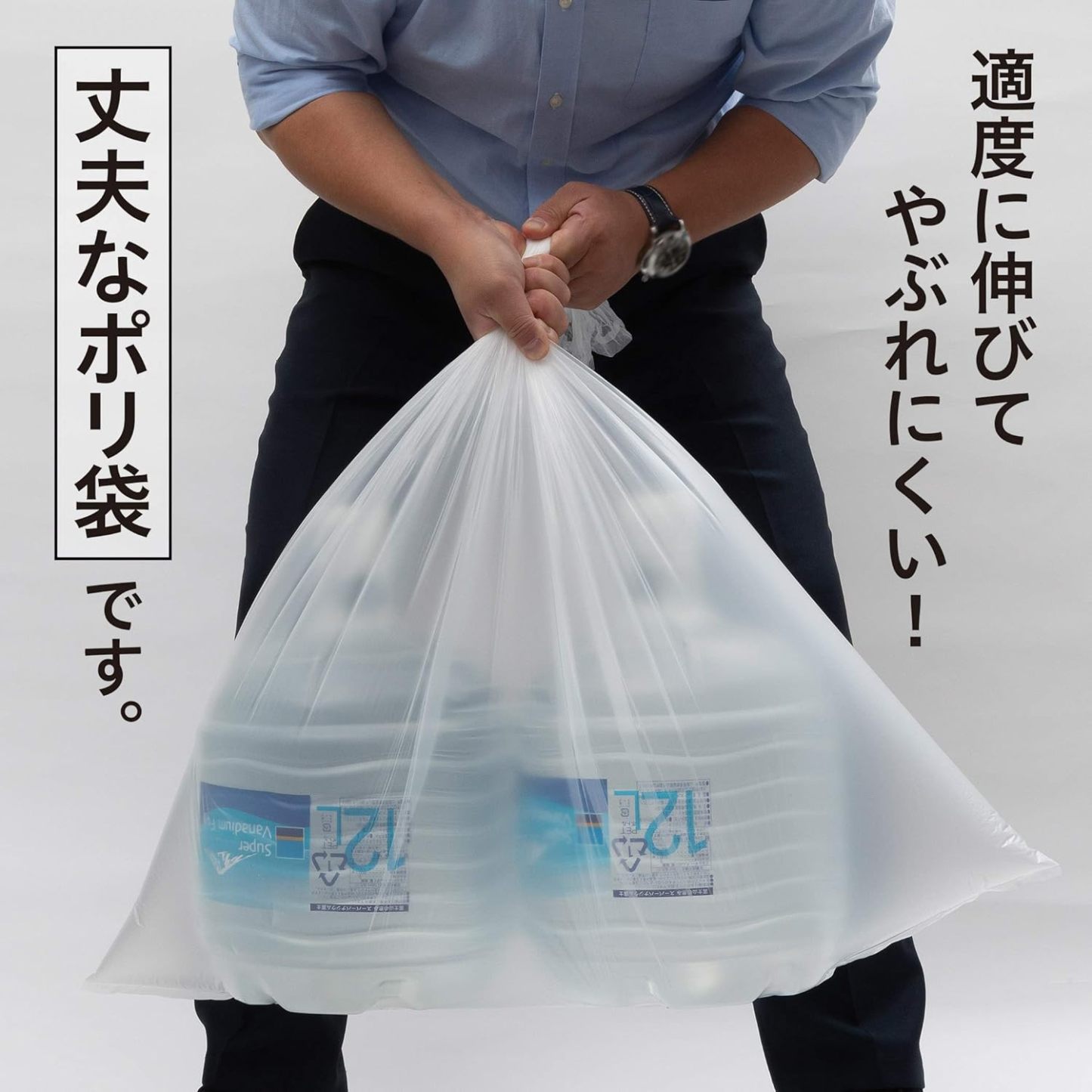 Chemical Japan HD-700 Garbage Bags, Thick and Durable, 2.6 gal (70 L), 60 Sheets (30 Sheets x 2 Sets), Translucent, Shakashaka Type, Width 31.5 inches (80 cm), Height 35.4 inches (90 cm), Thickness