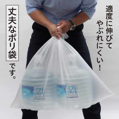 Chemical Japan HD-700 Garbage Bags, Thick and Durable, 2.6 gal (70 L), 60 Sheets (30 Sheets x 2 Sets), Translucent, Shakashaka Type, Width 31.5 inches (80 cm), Height 35.4 inches (90 cm), Thickness