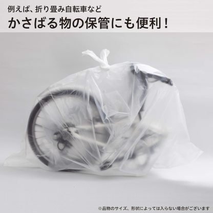 Chemical Japan HD-700 Garbage Bags, Thick and Durable, 2.6 gal (70 L), 60 Sheets (30 Sheets x 2 Sets), Translucent, Shakashaka Type, Width 31.5 inches (80 cm), Height 35.4 inches (90 cm), Thickness