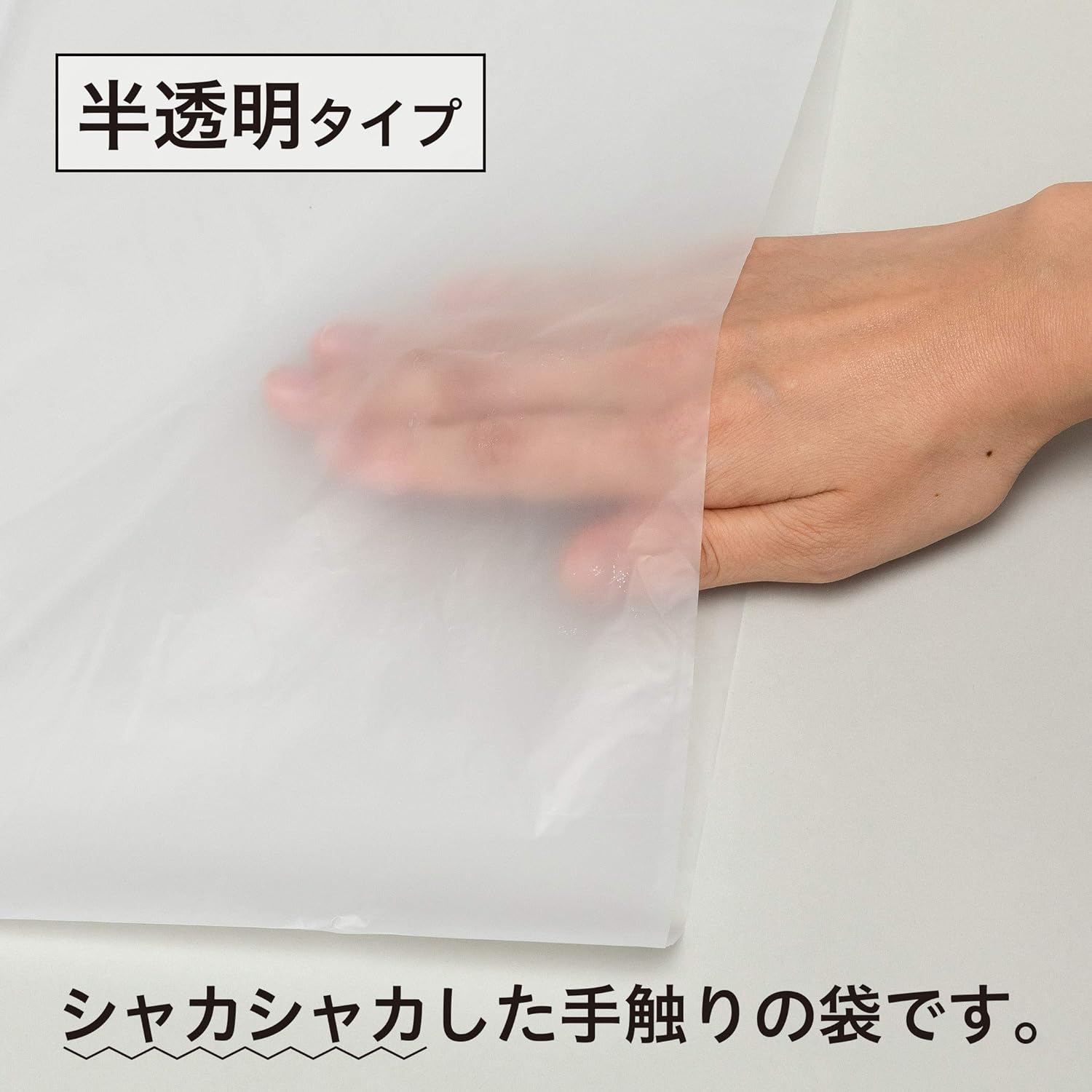 Chemical Japan HD-700 Garbage Bags, Thick and Durable, 2.6 gal (70 L), 60 Sheets (30 Sheets x 2 Sets), Translucent, Shakashaka Type, Width 31.5 inches (80 cm), Height 35.4 inches (90 cm), Thickness