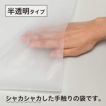 Chemical Japan HD-700 Garbage Bags, Thick and Durable, 2.6 gal (70 L), 60 Sheets (30 Sheets x 2 Sets), Translucent, Shakashaka Type, Width 31.5 inches (80 cm), Height 35.4 inches (90 cm), Thickness